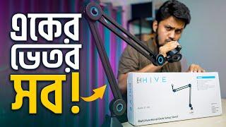 এই জিনিস আরও আগে কেন পেলাম না! HIVE Multi-Functional Desk Setup Stand