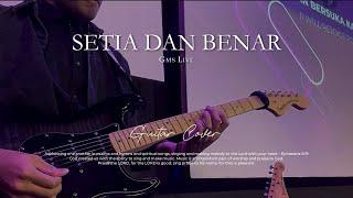 Setia dan Benar - GMS Live - Guitar Cover [Guitar Cam] - LIVE @gmstulungagung