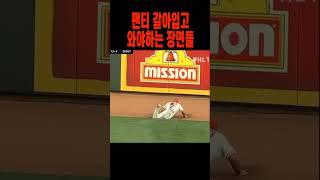 무조건 10번은 돌려보는 미친 순간들