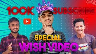 100K SUBSCRIBER WISH VIDEO - TECHNICAL BRO BD SPECIAL VIDEO