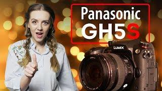 ОБЗОР PANASONIC DC-GH5S: ЛУЧШАЯ 4К-БЕЗЗЕРКАЛКА - обзор от Ники