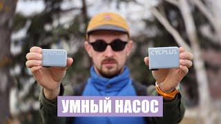 Компактный насос для велосипеда |  Какой выбрать и в чем отличие