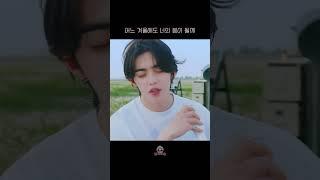 항상 우리에게 넌 이미 봄이야 #세븐틴 #에스쿱스 #최승철 #scoups #エスクプス #seventeen #총괄리더 #Seungcheol #최총리