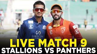 Live | Allied Bank Stallions vs Lake City Panthers | Match9 | Bahria Town Champions Cup 2024 | M9A1K