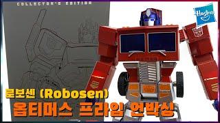 자동 변형 옵티머스 언박싱 합니다! [로보센 트랜스포머] 옵티머스 프라임 - [Robosen Transformers] Optimus Prime