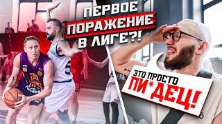 2 УДАЛЕНИЯ И ПЕРВОЕ ПОРАЖЕНИЕ HOOPS В ЛИГЕ?!