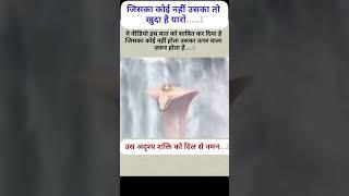 #Anmol Gyan# Murli bajaiyo agyo.....