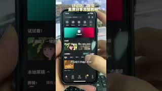 【网赚项目】中视频伙伴计划，靠一招复制粘贴，一年收获47万 #副业 #gadget #网络赚钱  #网赚项目 #自媒体 #自媒体创业