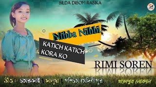 RIMI SOREN SANTALI NEW SONG 2024 | JHAKAS MUSIC BAND | SILDA DISAM RUSIKA