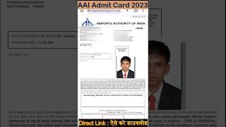 AAI Admit Card 2023 Download #a24knowledge #shorts #jobrasta #short