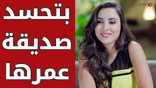 بتحسدها انه زوجها مـ.ـات وورثته  مسلسل اتهام - ميريام فارس