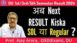 DU Result 2024:Why No Result Will Declared Today? ll SOL Result Update All Important Q&A With OSD