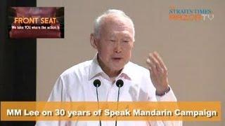 MM Lee on 30 years of Speak Mandarin Campaign (Pt 1)