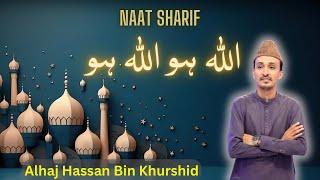 Famous Naat Sharif | Allah Hu Allah Hu | Hassan Bin Khursheed