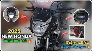 New 2025 Honda Unicorn 160 Bike Full Review In Telugu | Moto Maverick