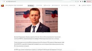 РОССИЙСКИЙ СОЮЗ ПИСАТЕЛЕЙ. Факты для истории. Оглашение, Обнародование, Видеопротоколирование.