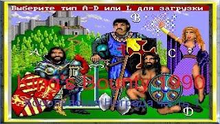 Ретро стрим: King's Bounty (1990г) родоначальник Heroes of Might and Magic часть 1