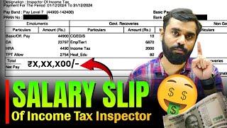  SSC CGL ( Income Tax Inspector ) की Salary Slip 2025 || Full Details | Aditya Ranjan Sir