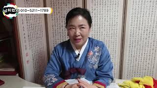 ep10 [남희법사] 민필름점사 ABS가 안달린 나의 사주 ㅜㅜ