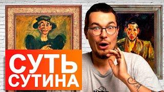 Хаим Сутин — экспрессионист? Никита Монич про гения из Беларуси, его предшественников и соратников
