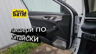 Китайский кроссовер Хавал Джолион Доработка
