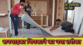 No Bubble , No air How to pasting sunmica on plywood / sunmica pasting easy trick