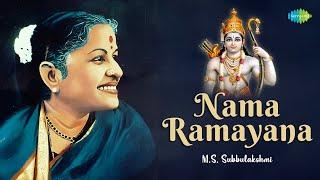 Nama Ramayana | M.S. Subbulakshmi | Ram Bhajan | Sri Tulsidas | Carnatic Classical Song