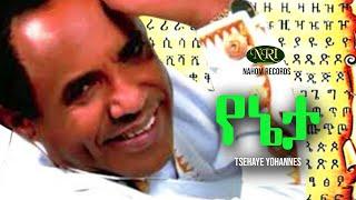 Tsehaye Yohannes - Yenieta - ፀሐዬ ዮሃንስ - የኔታ - Ethiopian Music