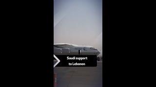 Saudi support to Lebanon