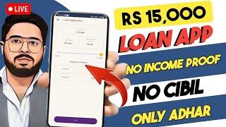 ️Best Loan Apps |  Instant Loans 2025 | Best loan app without income proof 2025 and No CIBIL