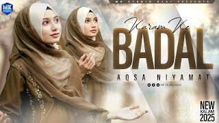 Karam Ke Badal Baras Rahe Hain | Naat Sharif | Aqsa Niyamat | Heart Touching Naat | MK Studio Naat