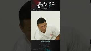 제트기 Q&Aㅣ좀비트립2:파이터를 찾아서