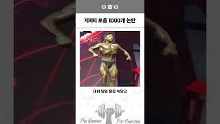 80만 유튜버 지피티와 1000개 뽀종이 욕먹었던 이유