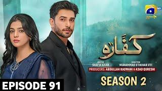 Kaffara Episode 91 - Season 2 - Geo Tv Drama | Ali Ansari | Laiba Khan | Kaffara Last Episode