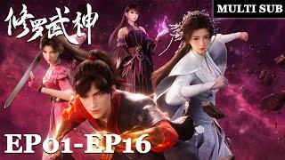 【 Martial God Asura】EP01-EP16，Full Version |Chinese Animation |donghua