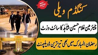 Kingdom Valley Islamabad | Chairman Ghulam Hussain Shahid's Site Visit