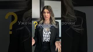 Как списать долги законно? Расскажу подробнее на личной, бесплатной консультации. Читай комментарии