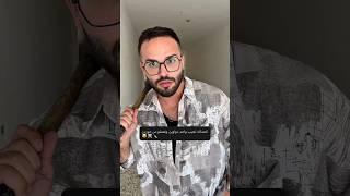اكتبولي بسرعة شو بدكم التحدي الجاي ️ لا تنسو تعملو فولو عشان تشوفو تحديات اقوى️
