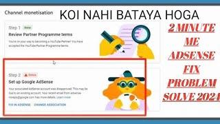 Step 2 step error problem in google adsense 2024 | step 2 error problem | how to fix adsense error