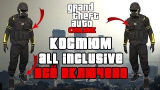 GTA online только PS4  Костюм ALL INCLUSIVE МОД-костюм МУЖСКОГО перса Modded outfit  ( патч 1.39 )