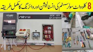 complete installation and wiring method of 8kw solar system | Inverex Nitrox 8KW SP-5G 48V