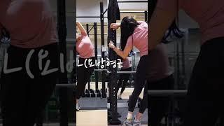 한쪽 어깨가 기울어져있다면 이거 지금바로! 엄청시원함 #요방형근