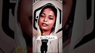 Elma Hashmi Poetry️ | Elma Hashmi Shayari | elmahashmi #elmahashmi #poetry #shayari #poetrystatus