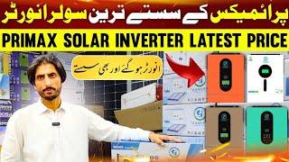 Primax Glaxy Series Solar Inverter Latest Price Today || Primax Solar Inverter