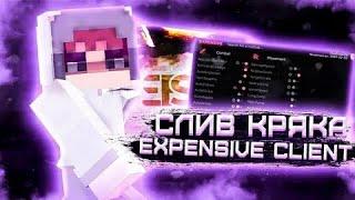 scallypo3a забустил funtime / Expensive Client / ft.mefrize