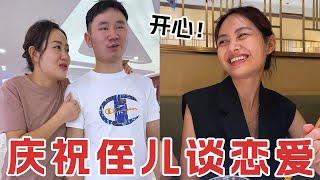 侄儿终于有女朋友了！两个姑姑高兴坏了，拉着全家一起吃火锅庆祝#二胎#宝妈#婆婆