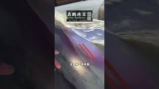 价值3000万以上的石头你们见过吗? #翡翠原石 #緬甸翡翠 #jade #翡翠原石直播 #emerald #翡翠赌石