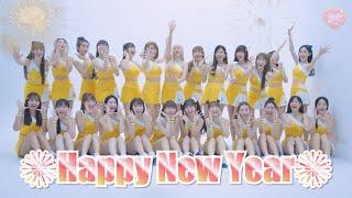 【Passion Sisters】2025 | 新年快樂