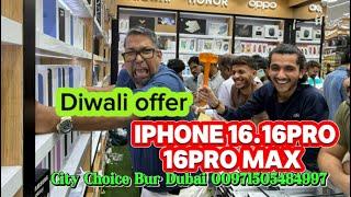 iPhone Dubai price update iPhone 16 series, Diwali offer price in Akram CITY CHOICE Dubai