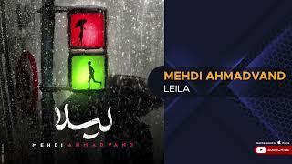 Mehdi Ahmadvand - Leila ( مهدی احمدوند - لیلا )